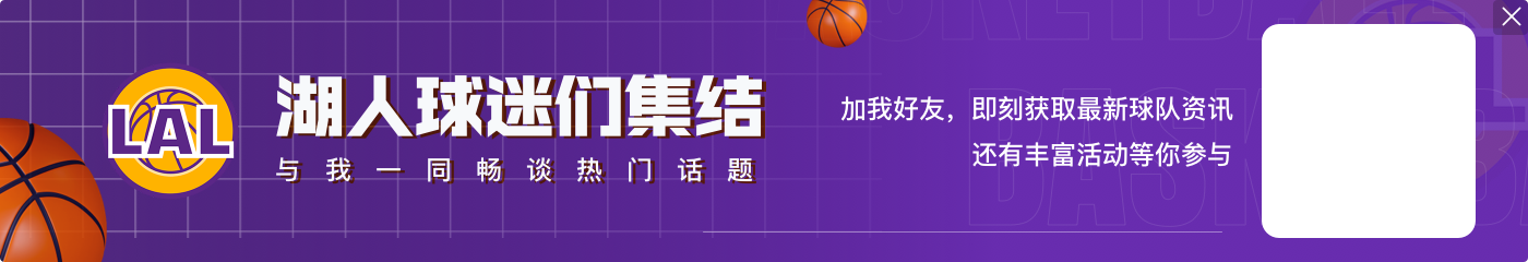 演员:我在场边调侃加索尔被科比制止 科比说下枚戒指还要指望他
