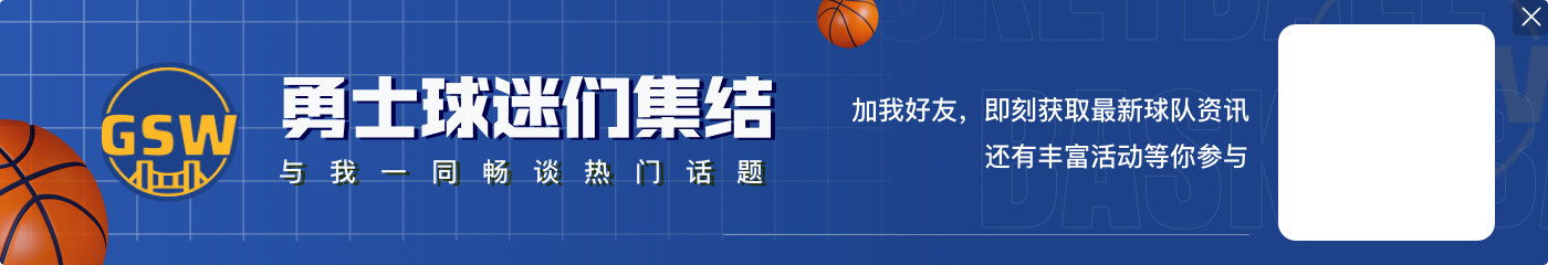 科尔谈新援梅尔顿:他是攻防俱佳的球员 我很喜欢 能粘合多种阵容