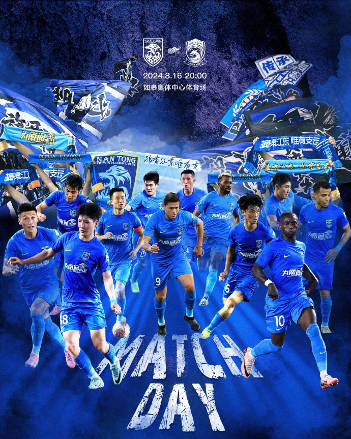 👀中超前瞻：保级大战！支云主场御敌盼双杀续命 西海岸复仇或能逃离降级区