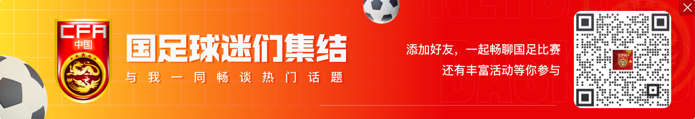博主:奥斯卡、塞鸟或以外援身份签约,两支队做好了为国养士准备