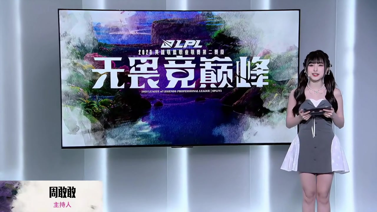 今日互动女主持周敢敢：连衣短裙完美的展现身材优势！
