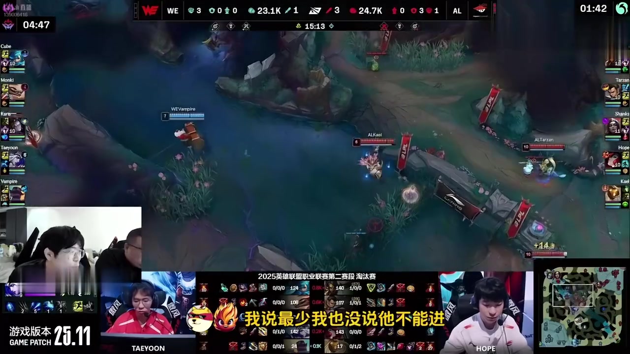 Wayward：今年我预测TES最少四强！晴天：感觉最少决赛啊